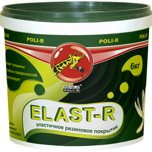 Эластичная резиновая краска Elast-R