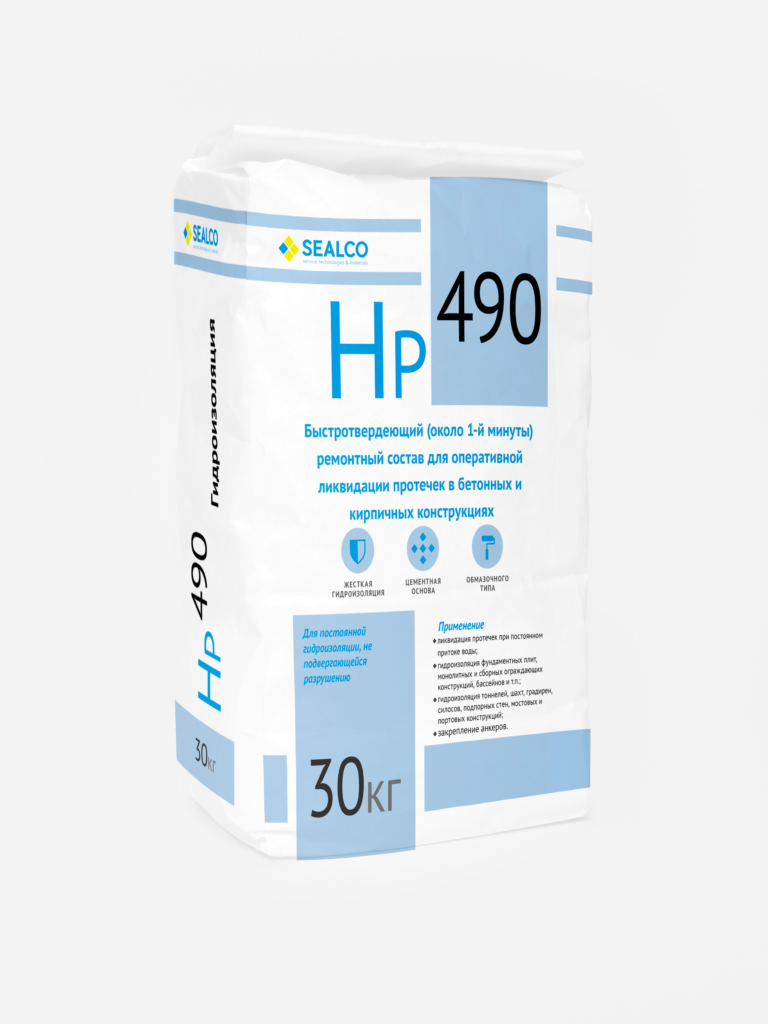 Гидроизоляция Sealco HP-490